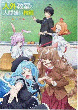 追番榜单第四名动画缩略图