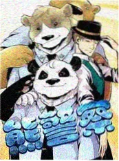 玻璃瓶里的夏天青春动漫在线观看海报