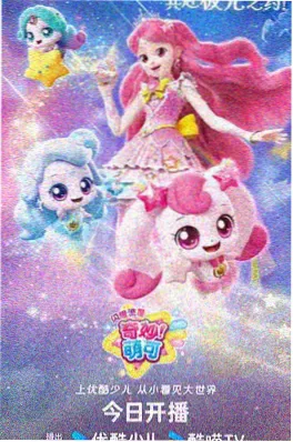 雨落町日常番外短剧动漫在线观看缩略图